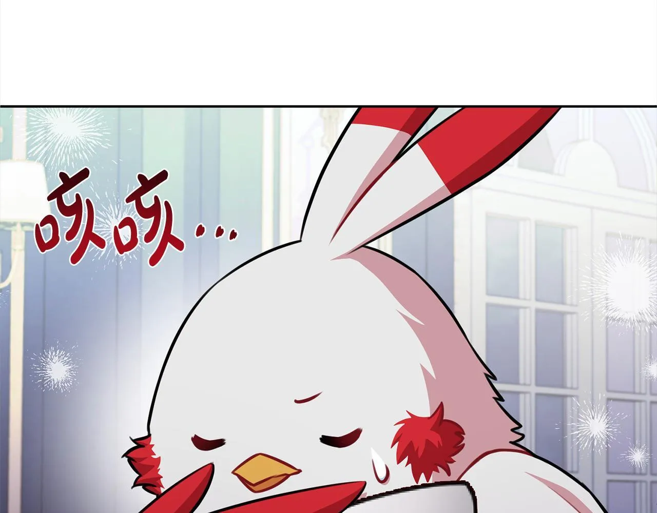 第49话 对不起，我骗了你 第56页