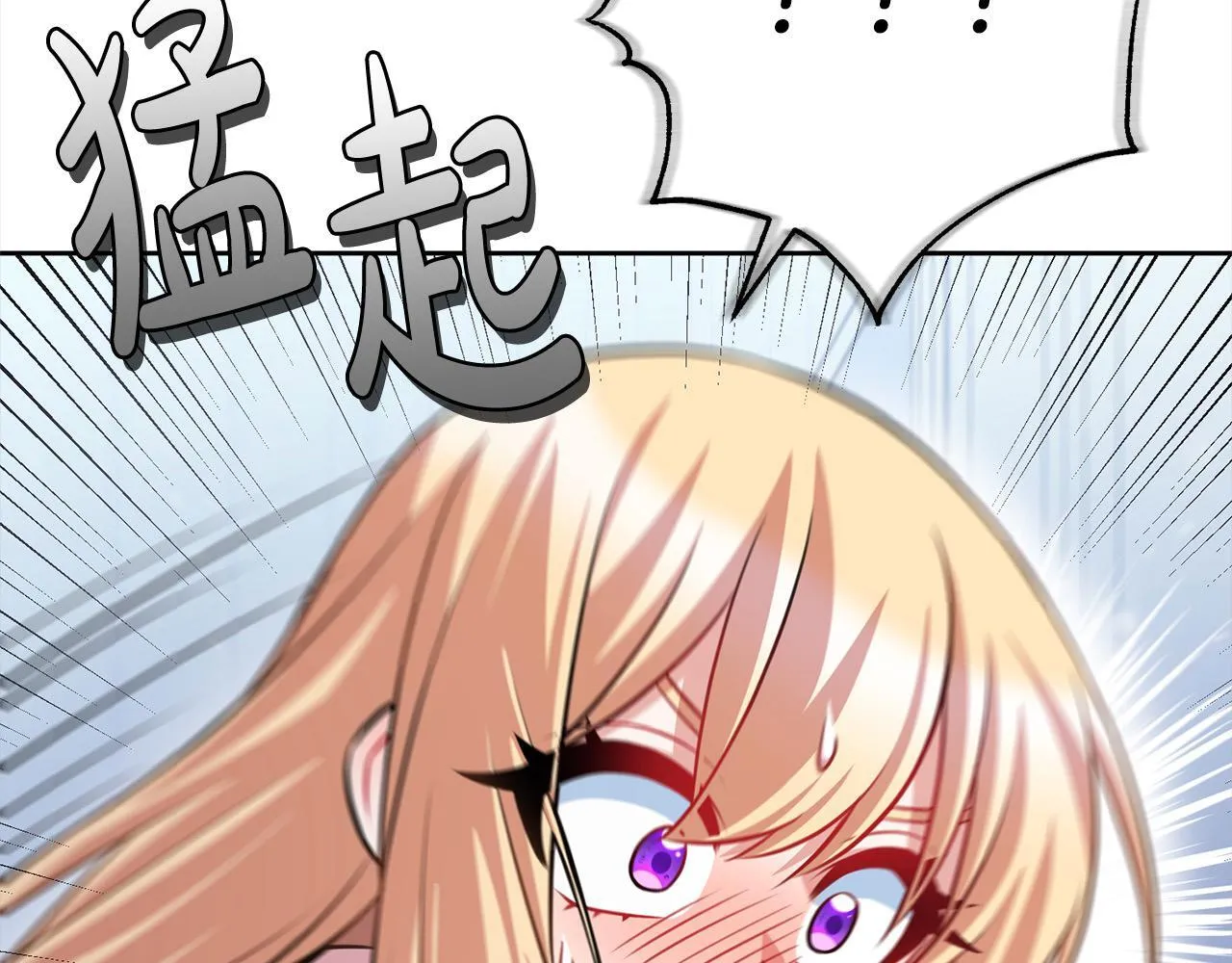第49话 对不起，我骗了你 第103页
