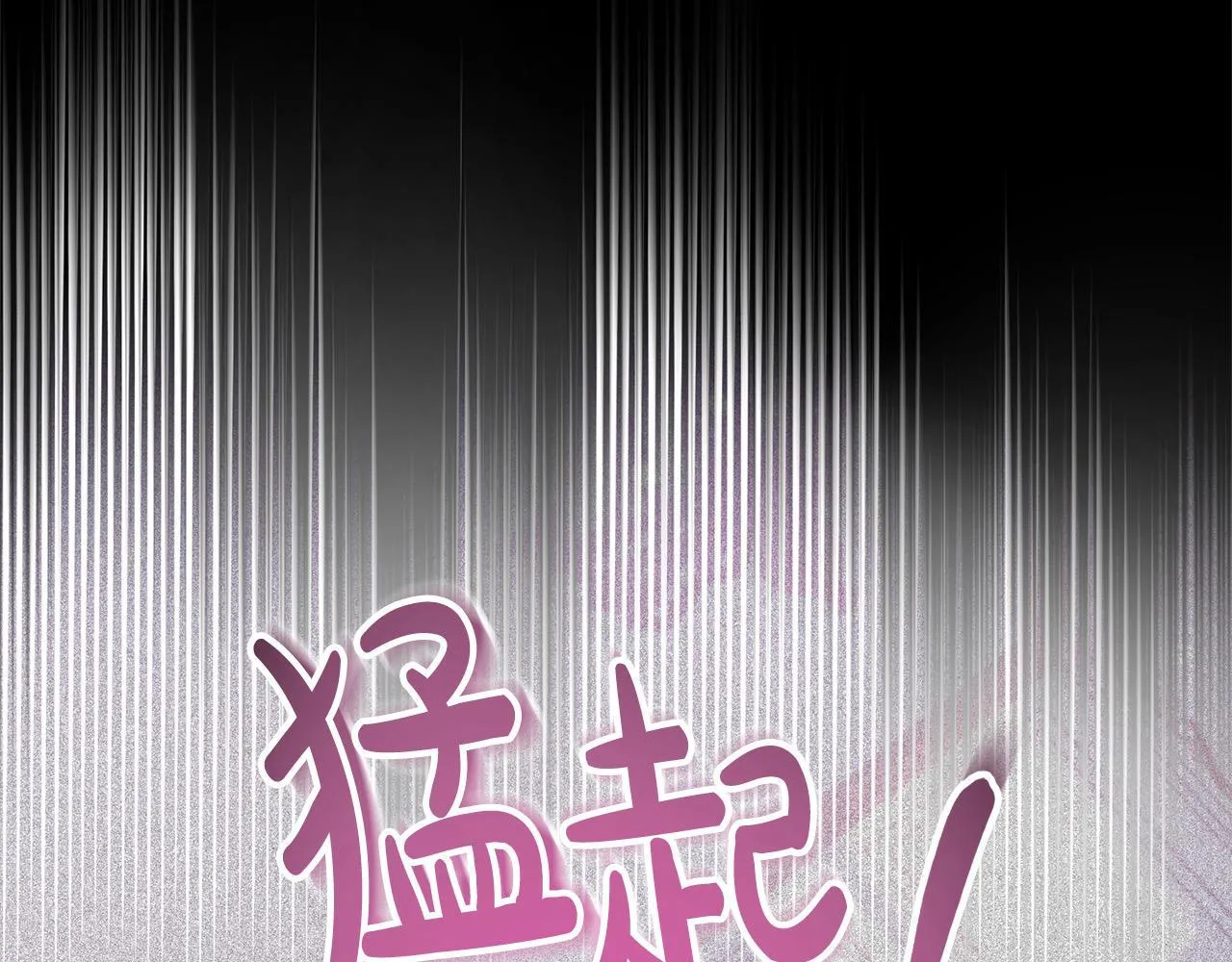 第49话 对不起，我骗了你 第143页