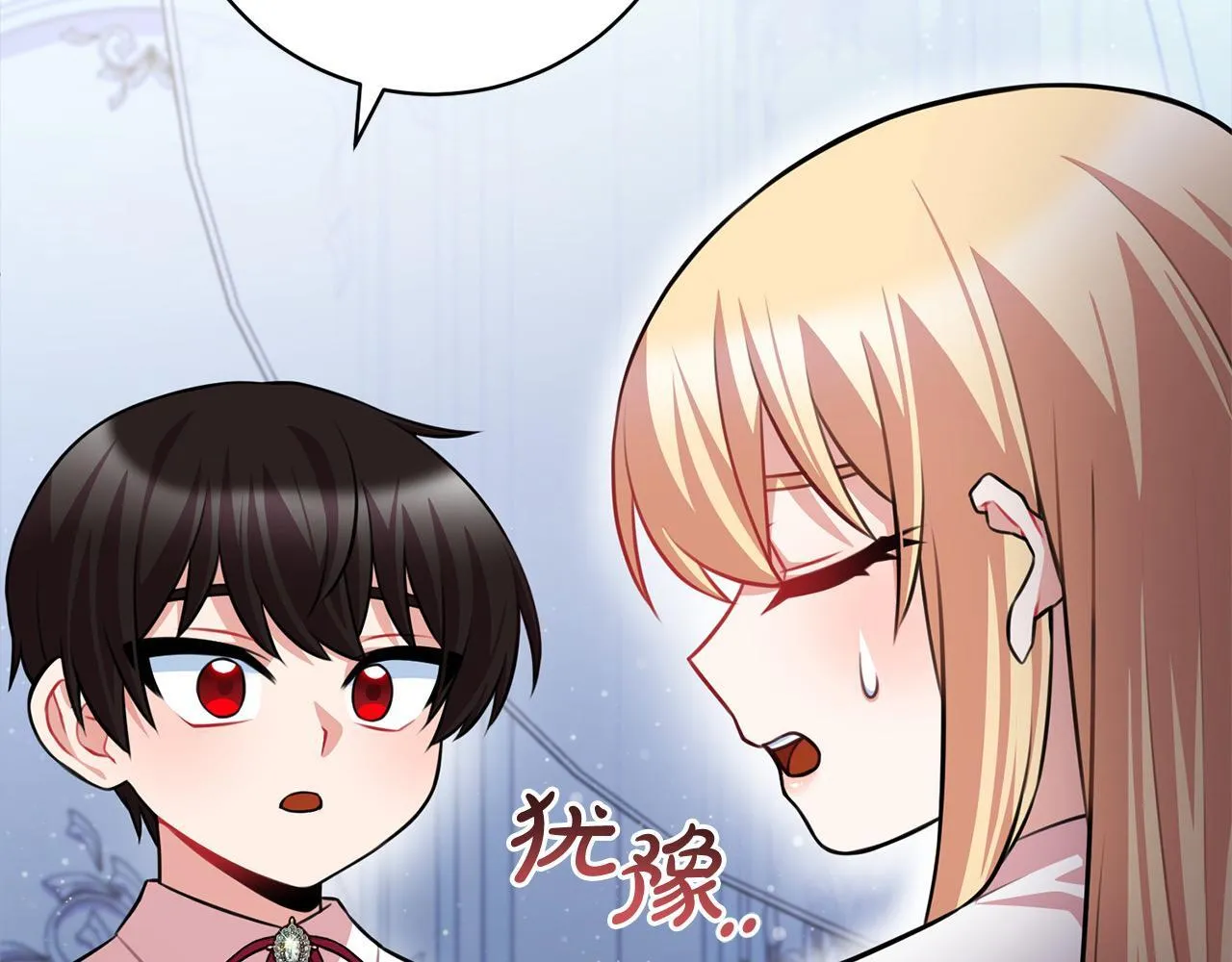 第49话 对不起，我骗了你 第159页