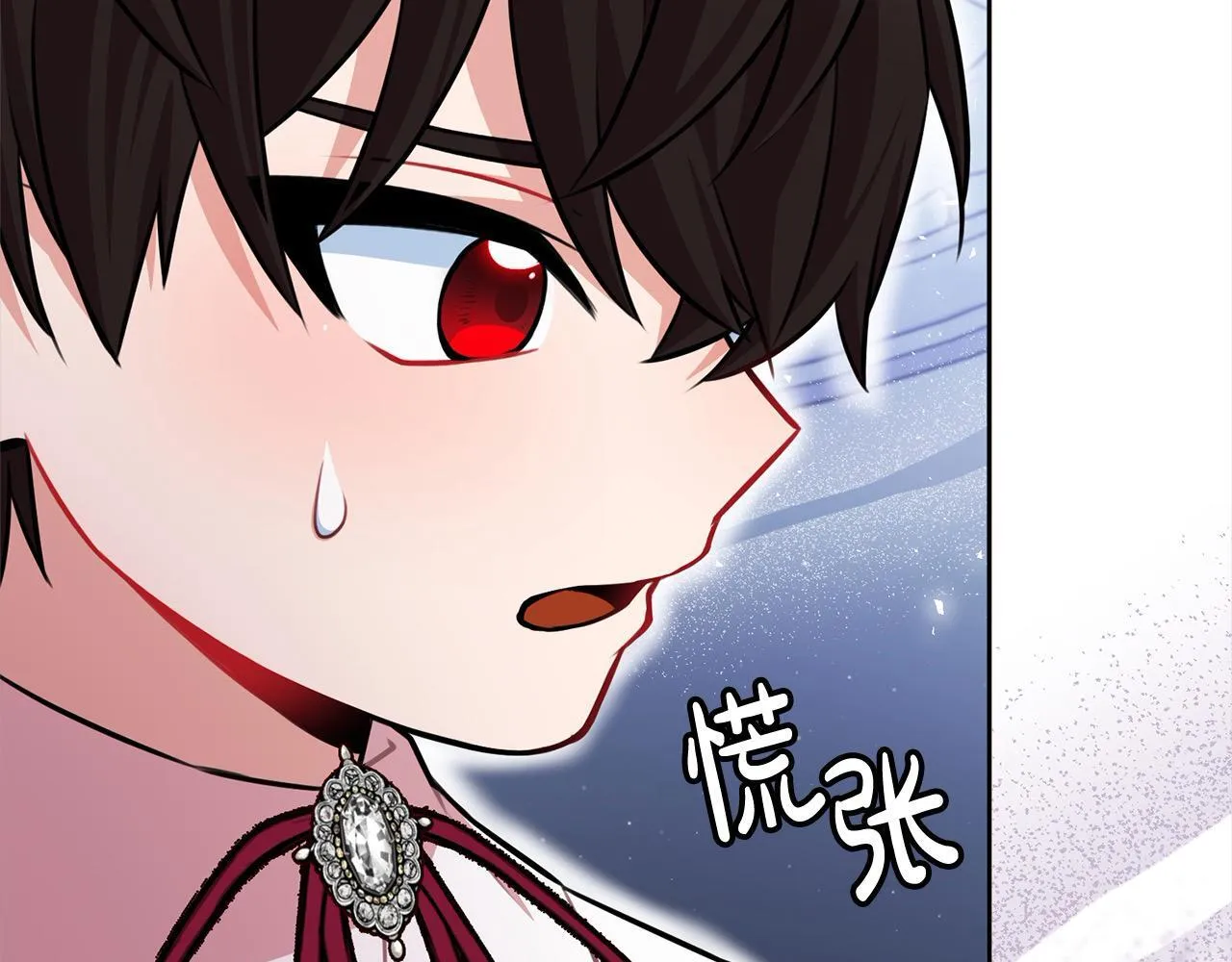 第49话 对不起，我骗了你 第168页