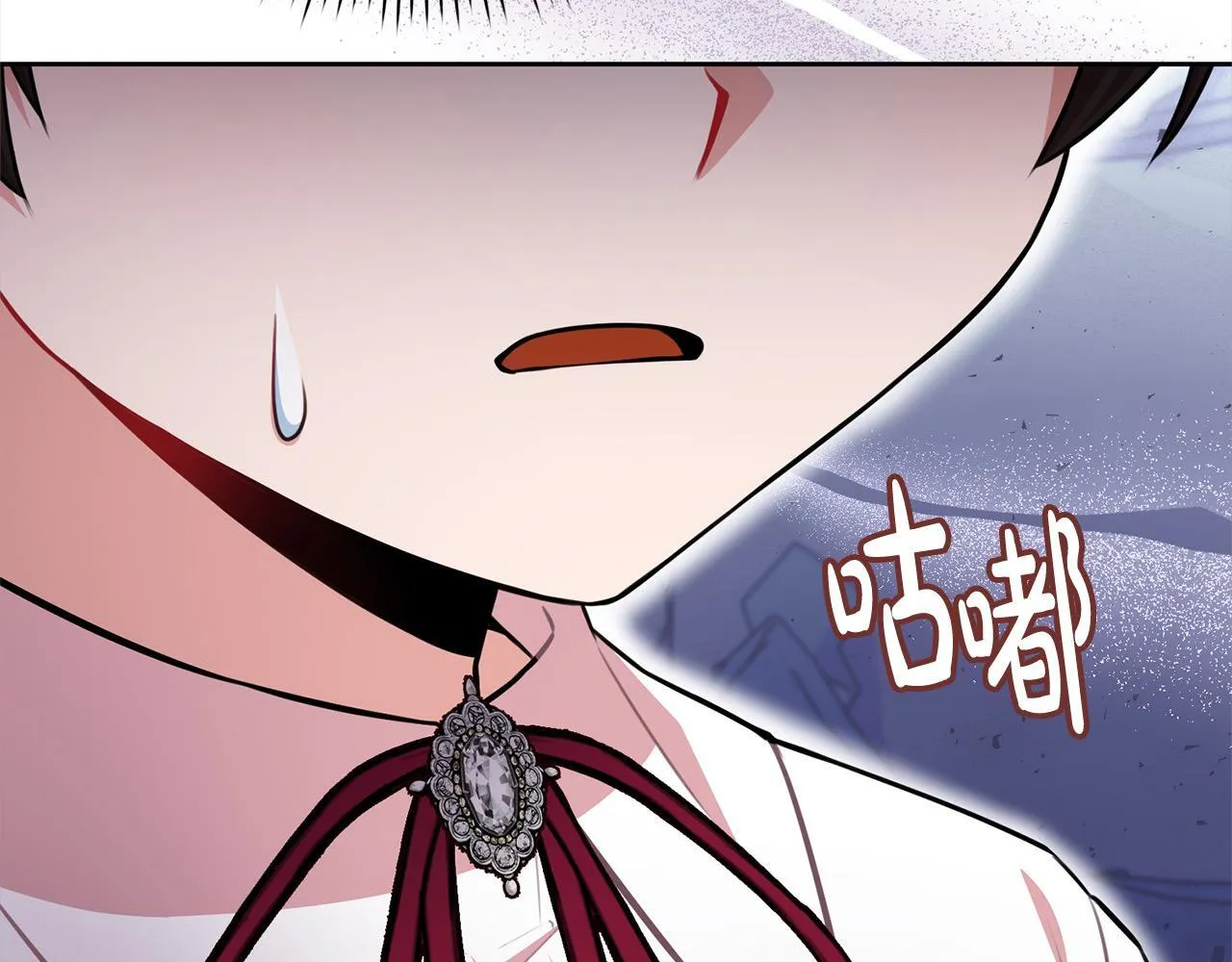 第49话 对不起，我骗了你 第176页