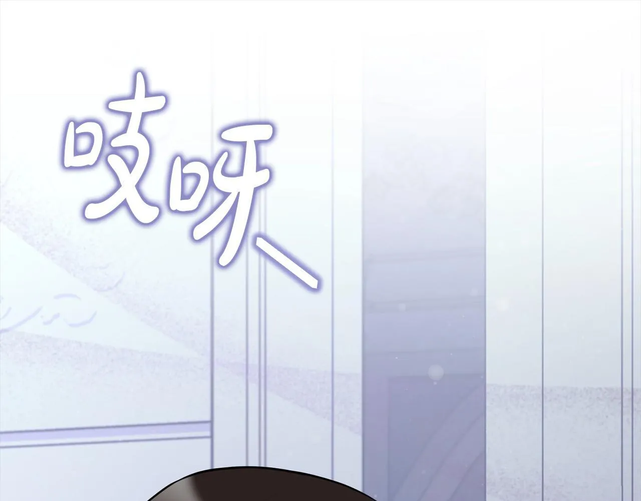 第49话 对不起，我骗了你 第190页