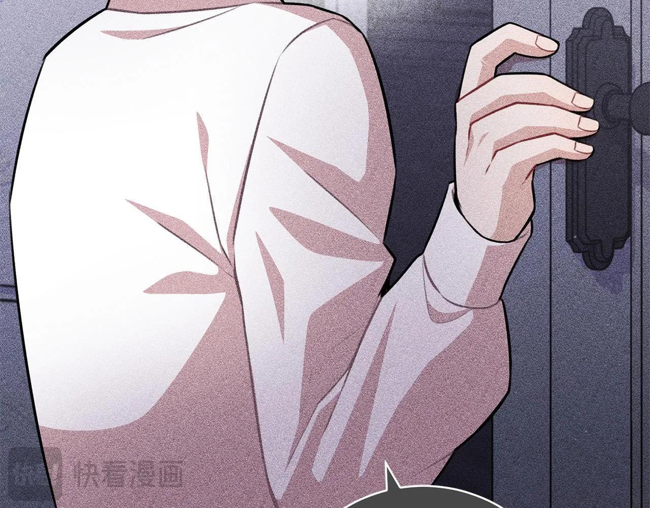 第49话 对不起，我骗了你 第234页