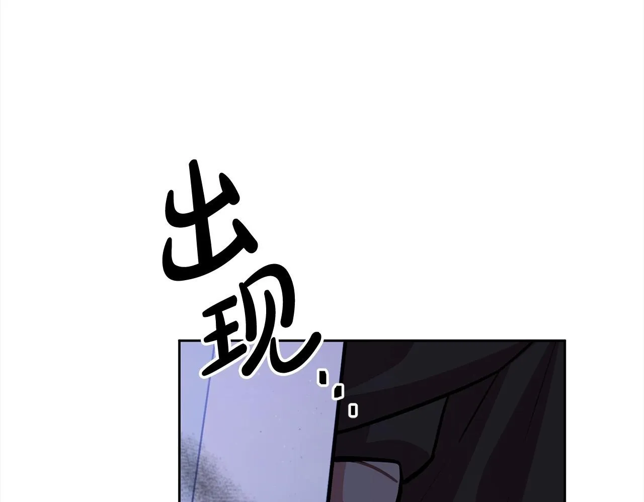 第49话 对不起，我骗了你 第250页