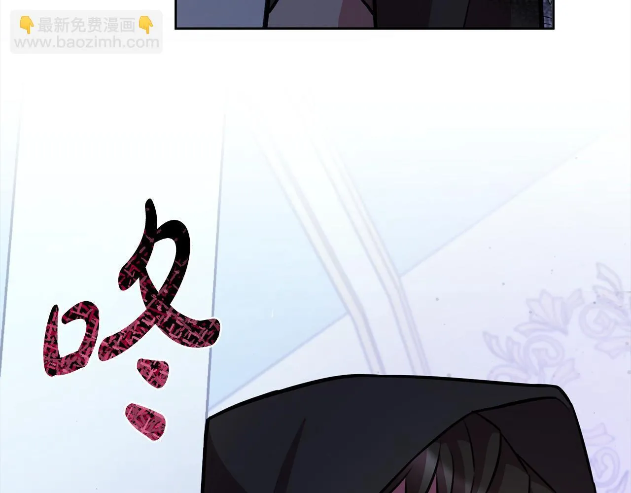 第49话 对不起，我骗了你 第252页