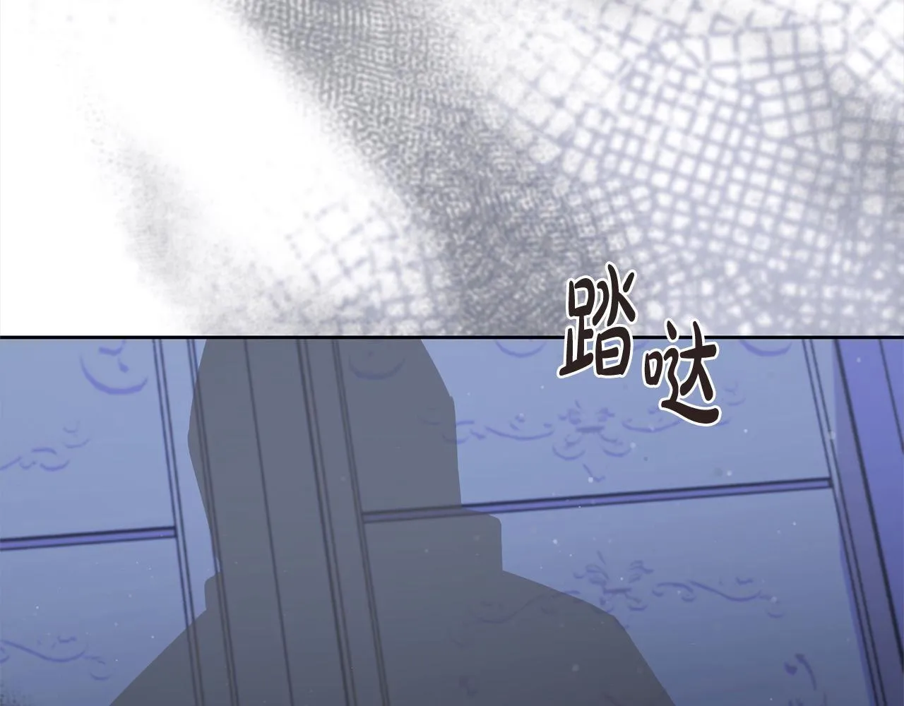 第49话 对不起，我骗了你 第256页