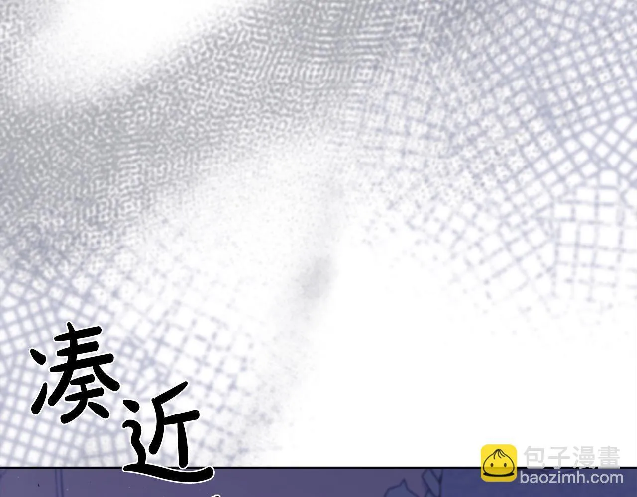 第49话 对不起，我骗了你 第264页