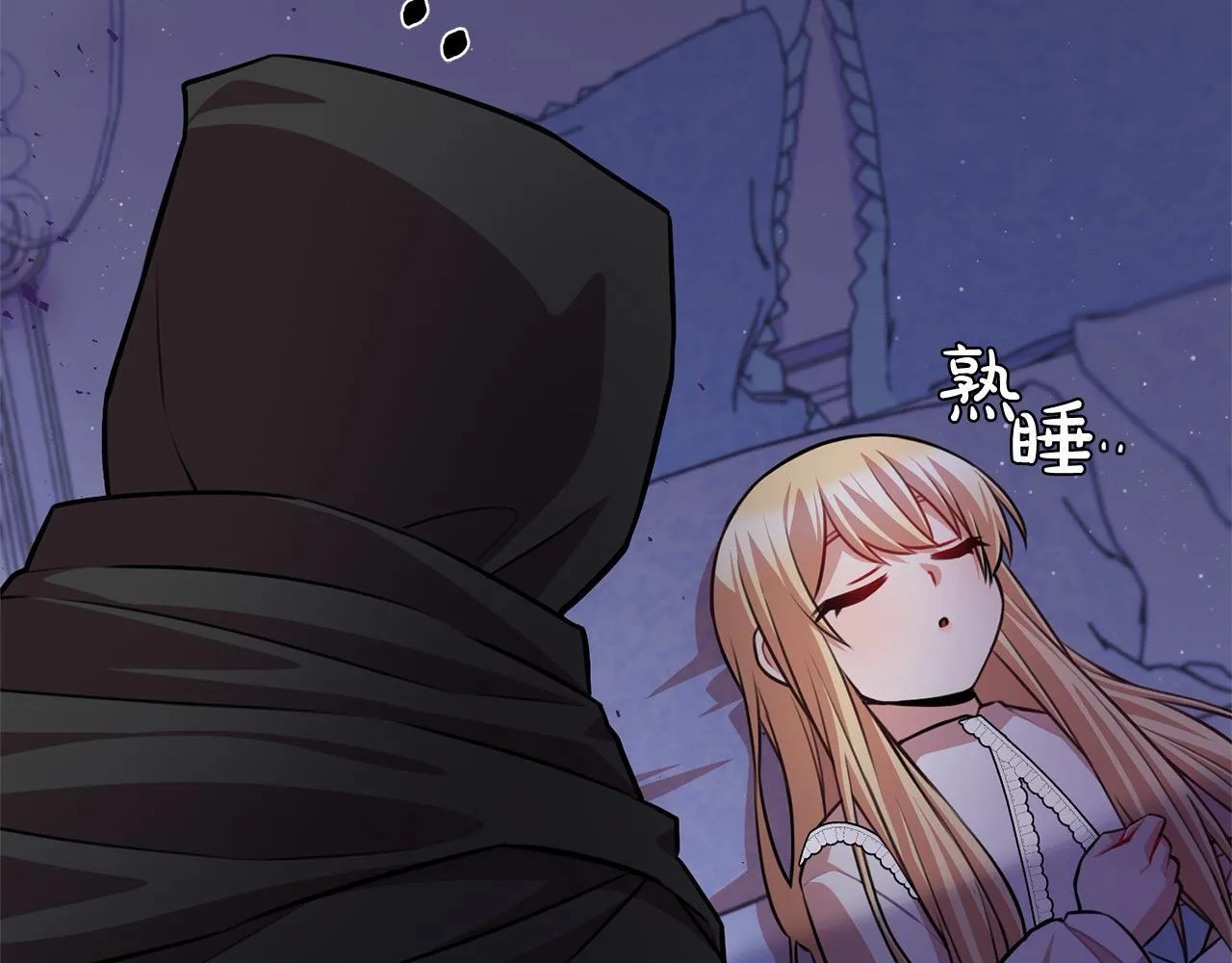 第49话 对不起，我骗了你 第265页