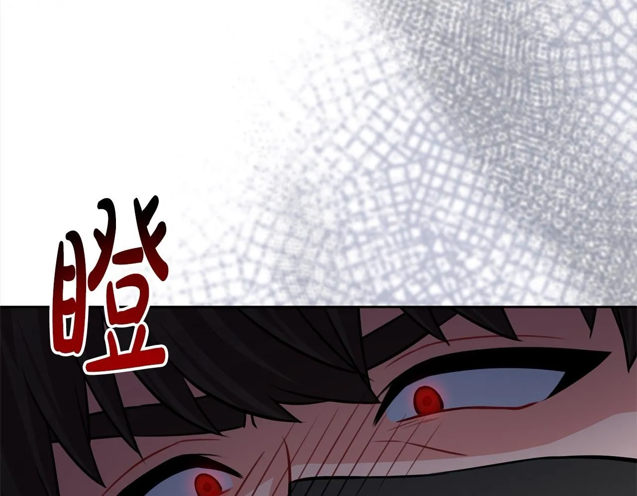 第49话 对不起，我骗了你 第267页