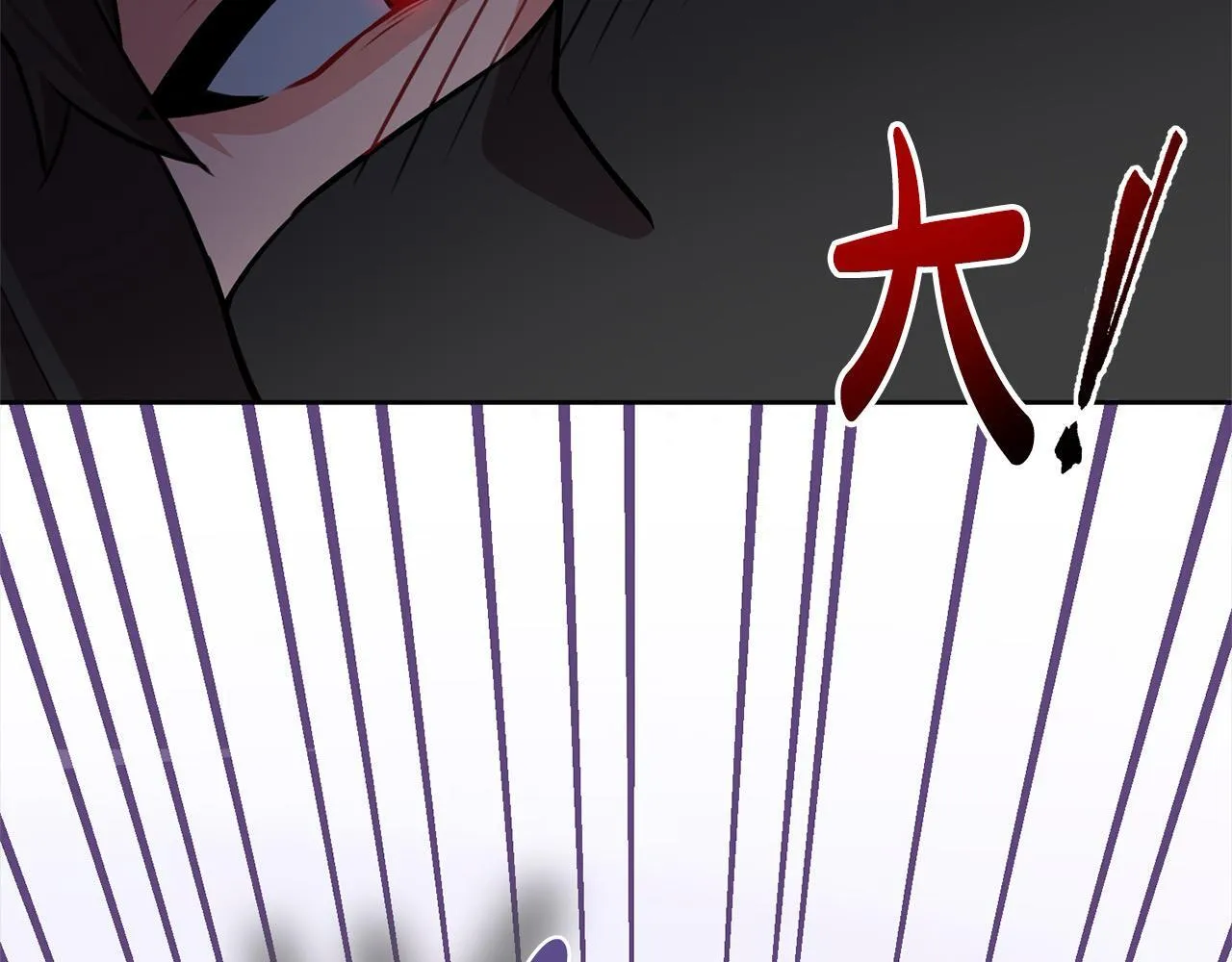 第49话 对不起，我骗了你 第268页
