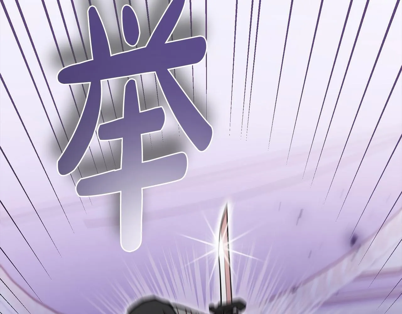 第49话 对不起，我骗了你 第269页