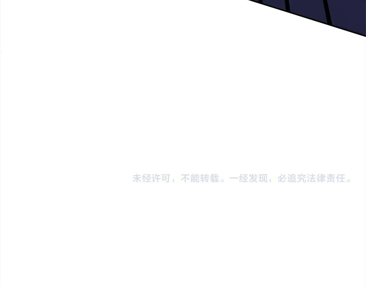 第49话 对不起，我骗了你 第273页
