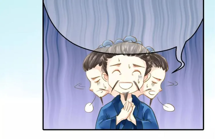 第一季完结篇 被人敲晕 第15页