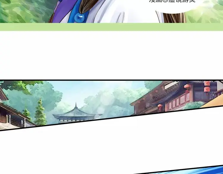 第57话 邀请 第2页