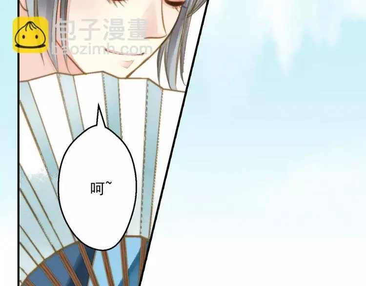 第57话 邀请 第28页