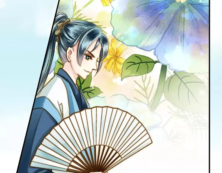 第57话 邀请 第32页