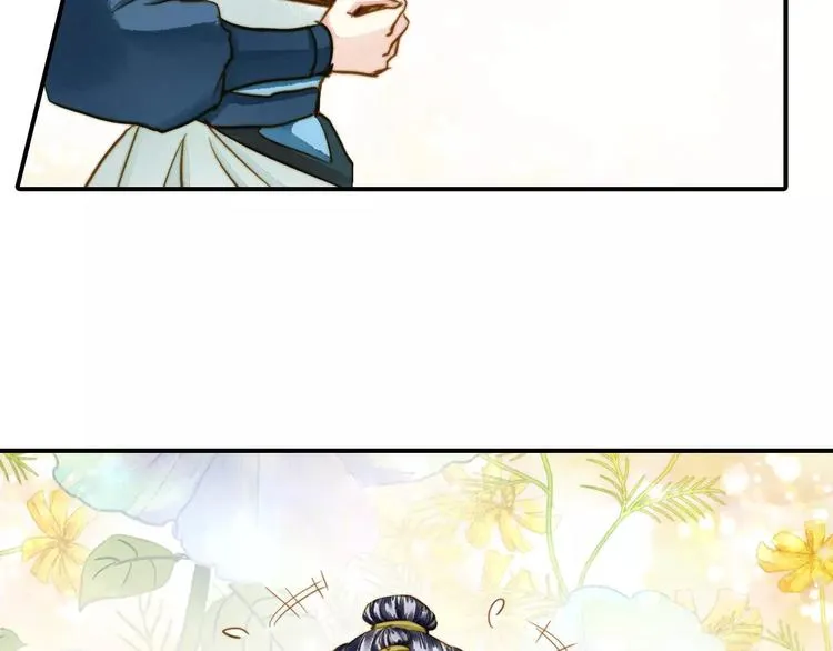 第57话 邀请 第33页