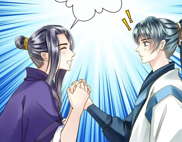 第57话 邀请 第40页