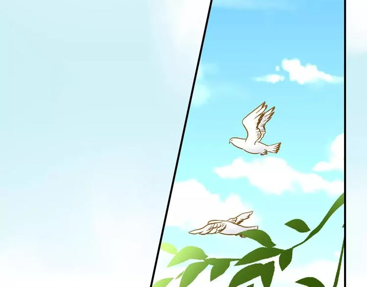 第56话 苏府日常 第6页