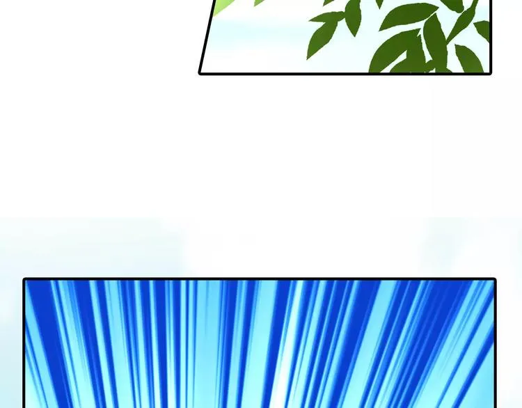 第56话 苏府日常 第7页