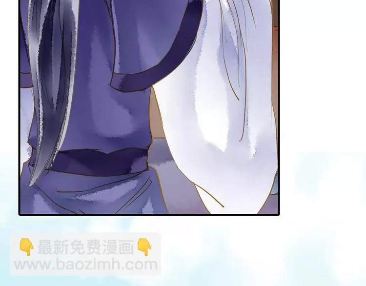 第56话 苏府日常 第32页