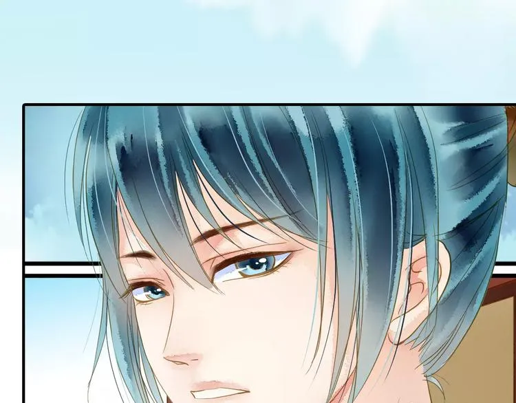 第56话 苏府日常 第33页