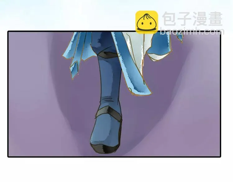 第56话 苏府日常 第41页