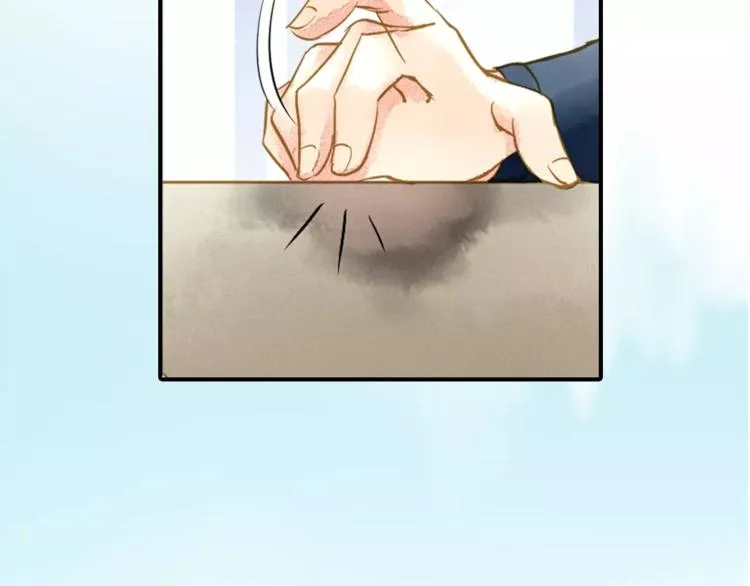 第56话 苏府日常 第48页