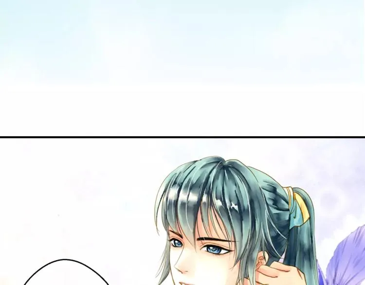 第56话 苏府日常 第49页