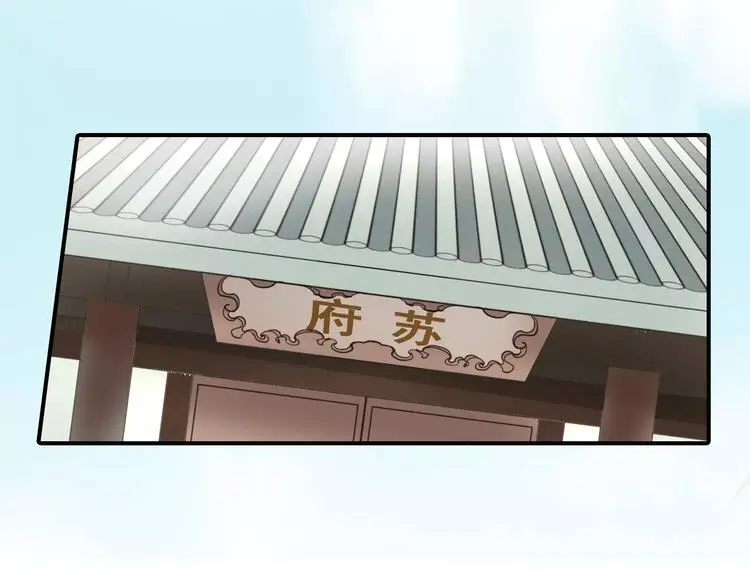 第55话 回家 第6页