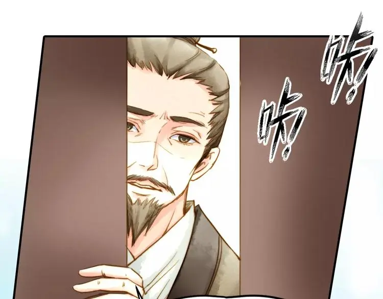 第55话 回家 第7页