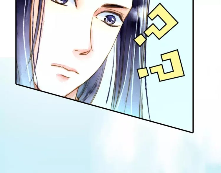 第55话 回家 第20页