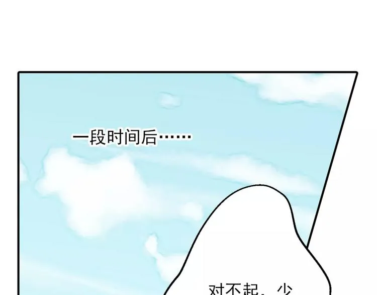 第55话 回家 第24页