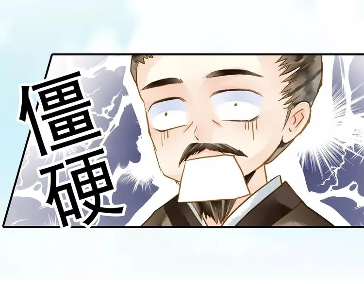 第55话 回家 第27页