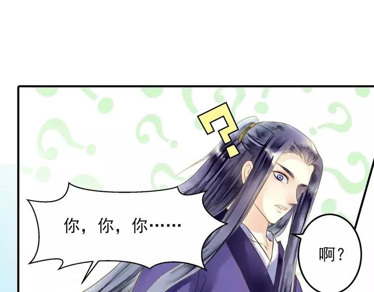 第55话 回家 第28页