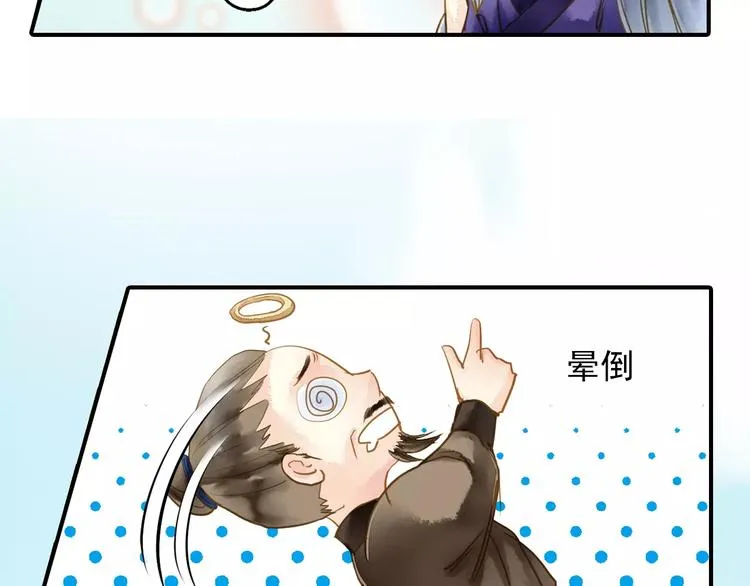 第55话 回家 第32页