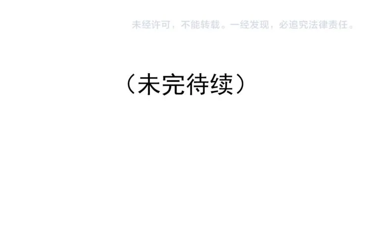 第55话 回家 第42页