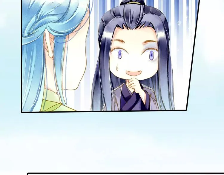 第54话 不得不防的人 第4页