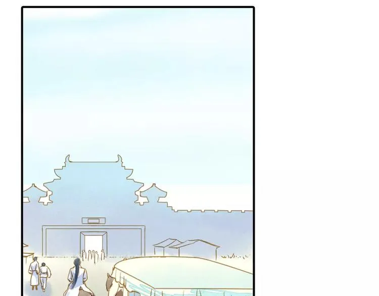 第54话 不得不防的人 第18页