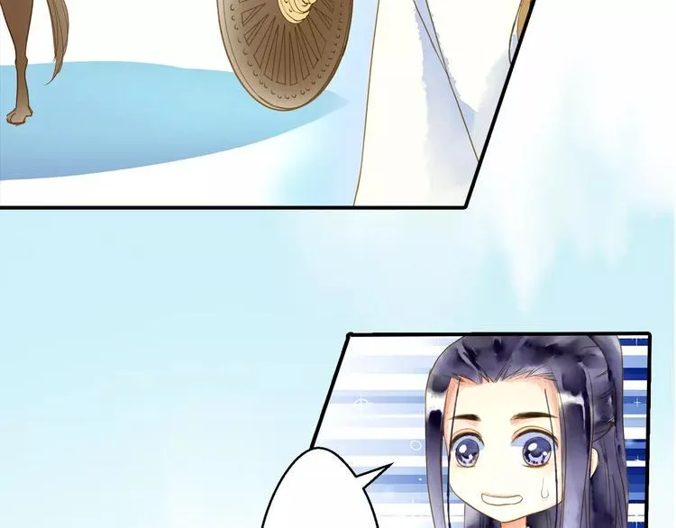 第54话 不得不防的人 第32页
