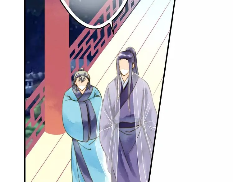 第53话 身份暴露？ 第4页