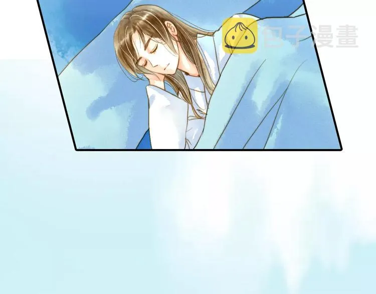 第53话 身份暴露？ 第9页