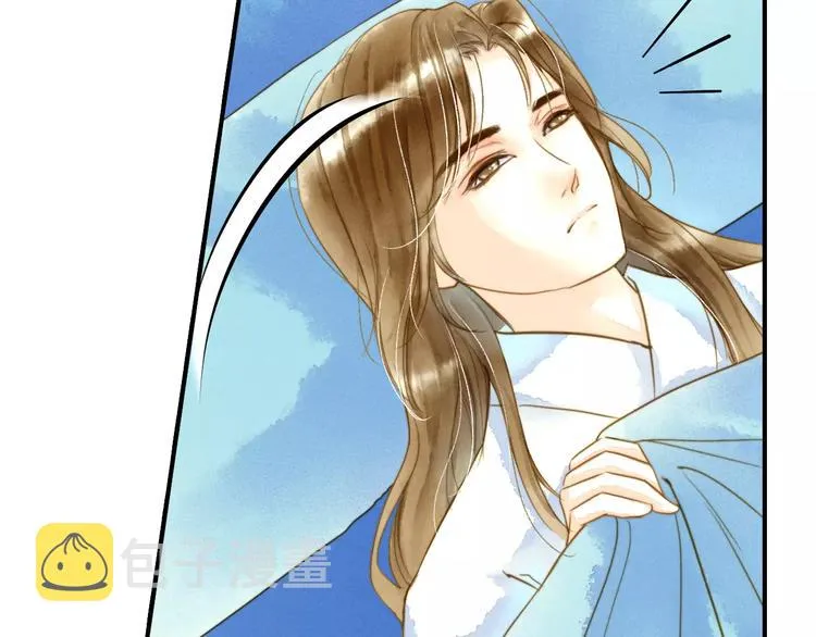 第53话 身份暴露？ 第13页
