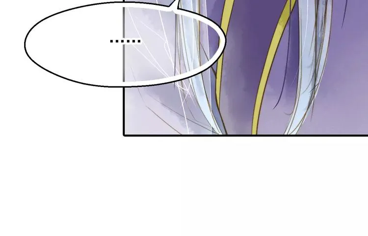 第53话 身份暴露？ 第17页