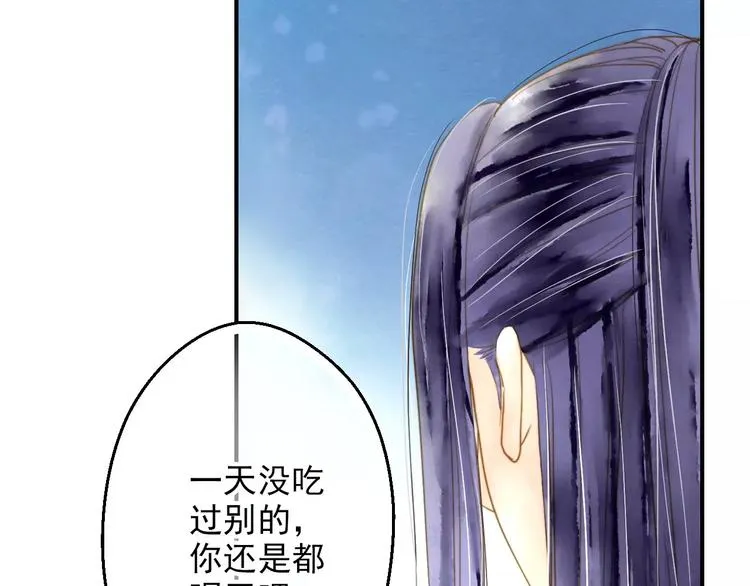 第53话 身份暴露？ 第23页