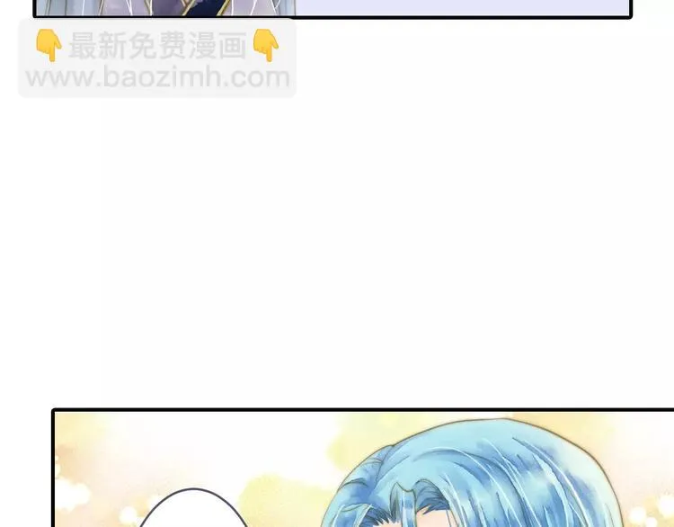 第53话 身份暴露？ 第42页