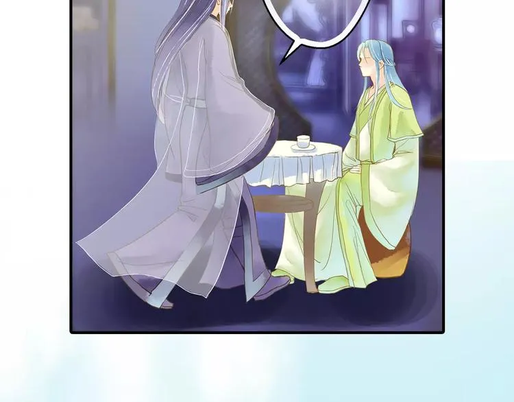 第53话 身份暴露？ 第46页