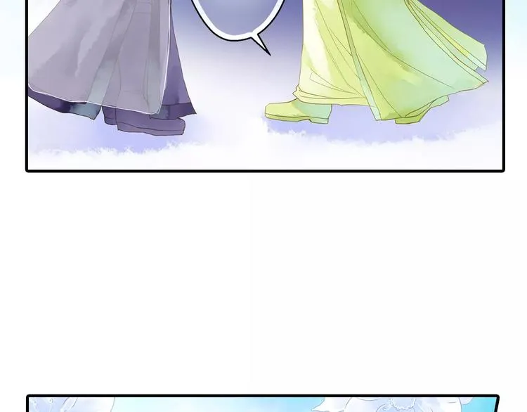 第53话 身份暴露？ 第49页