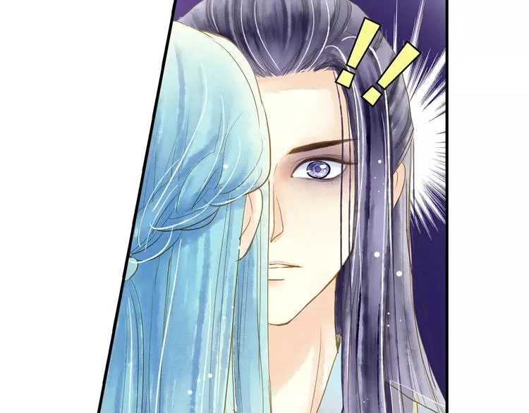 第53话 身份暴露？ 第52页